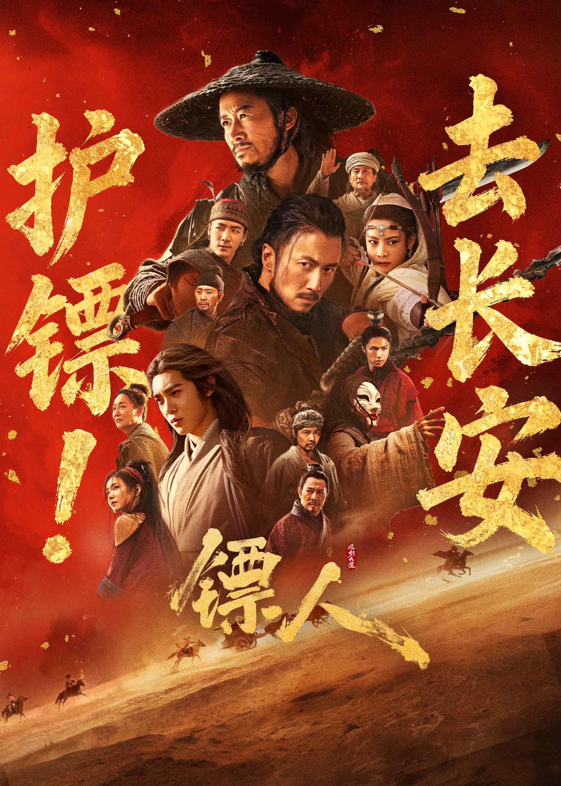 2026 Movie电影存档