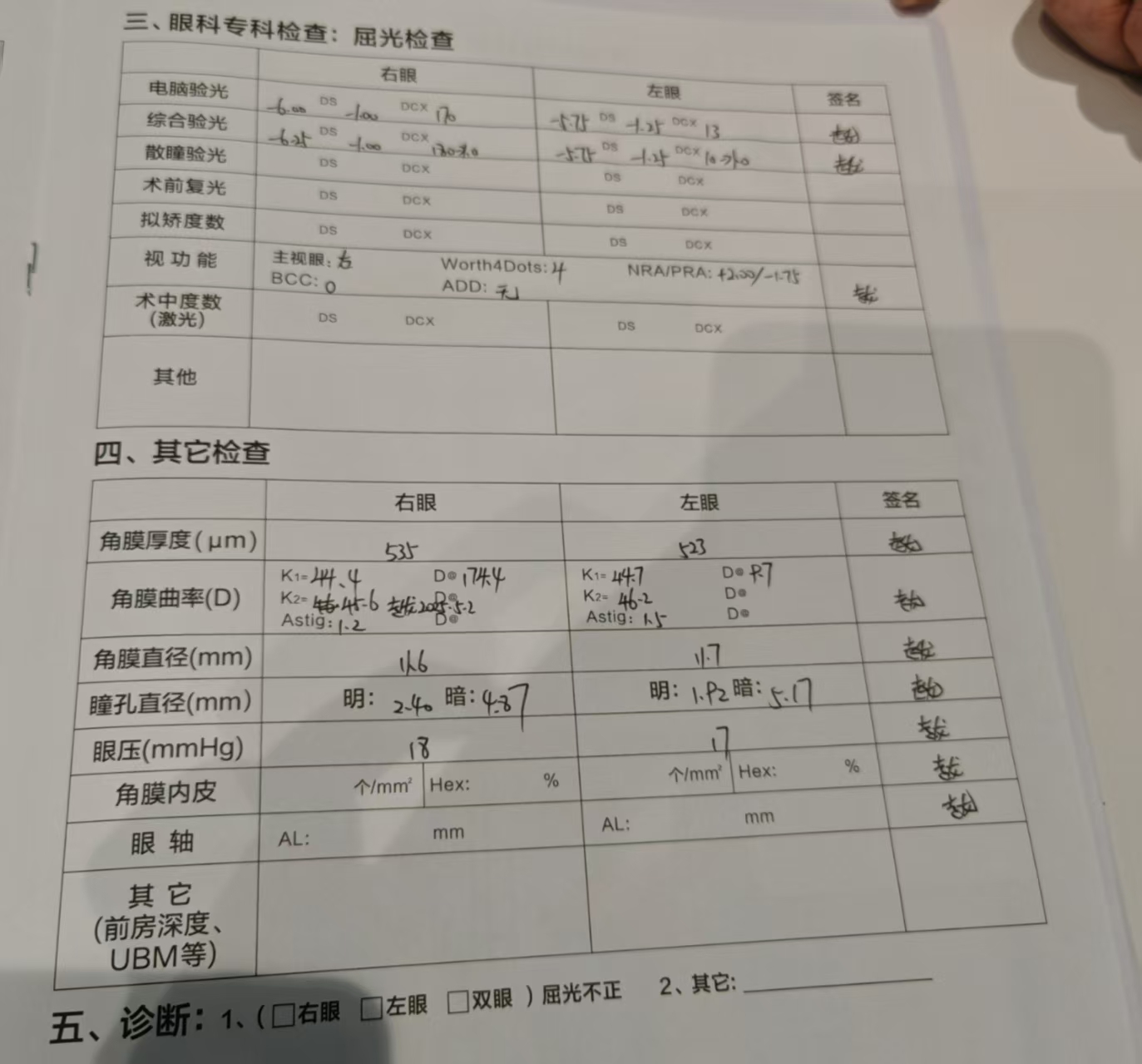 评论 置顶评论